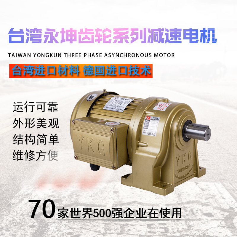 nch齒輪減速機 nch齒輪減速機