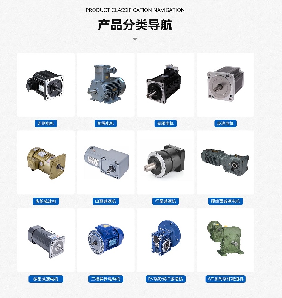 KINDS OF MOTOR KINDS OF MOTOR
